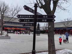 -天津妈祖文化园