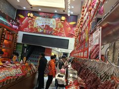 -皇上皇(北京路店)