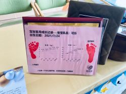 -爱陪伴一对一月子中心(融侨店)