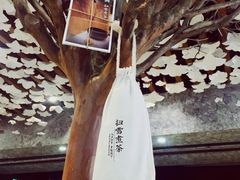 -扫雪煮茶(西村店)