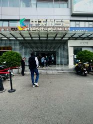 -洛伊科技抗衰护肤中心