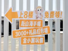 -开元商城(钟楼店)