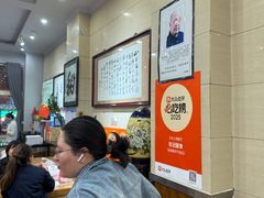 -杜记甜食(大众巷店)
