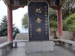 -秦岭风景区