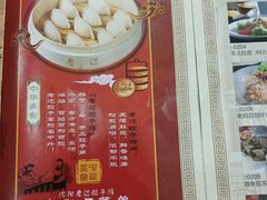 -老边饺子馆(中街店)