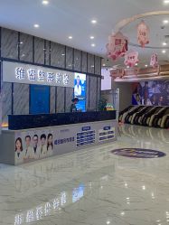 -南宁维密整形·王敦华眼鼻整复中心