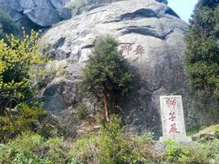 -南岳衡山风景名胜区