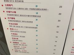 菜单-囍福咖啡(这有山店)