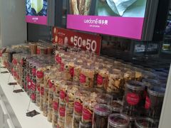 自助调料区-味多美(江桥万达店)