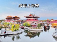 -开封府