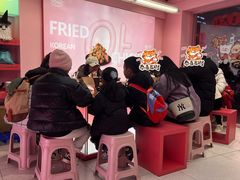 -悠个炸鸡(南京创始店)