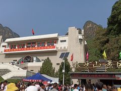 -狼牙山风景区