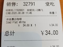 -COSTA COFFEE(深圳中洲店)