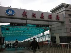 android_upload_pic-武汉关码头(轮渡站)