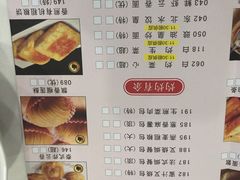 菜单-御口福·廿八年经典粤菜·驰名烧鹅 (远景路店)