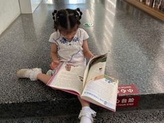 -PAGEONE(北京坊店)