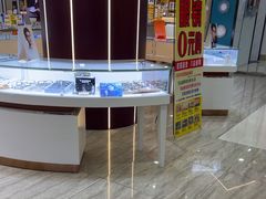 -现代眼镜批发城(台东三路店)