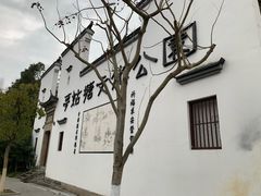 -梦姑塘文化公园
