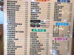 菜单-煲煲掂风味煲仔饭餐厅(西区店)