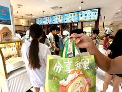 -DEMO黛慕蛋糕(三街两巷店)