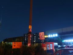 -顺德一品粥·20年凤城老字号(芳村店)