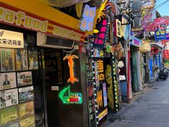 -桥东喜碧海鲜街(水东街店)