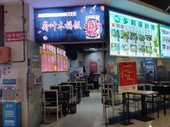 门面-尊宝比萨(较场口店)