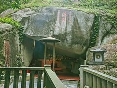 -石峰岩寺