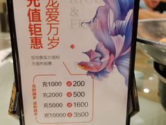 -饭怕鱼·黄焖鲟龙鱼(湖大店)
