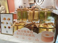 -CloudD'or可露朵蛋糕(1733商业空间店)
