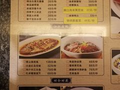 -四季厨房 鲁菜·孔府烤鸭(高新万达店)