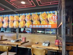 -管氏翅吧(中关村店)
