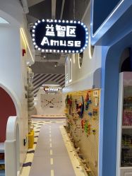 -米兜欢乐王国·儿童乐园(宝安益田假日天地店)