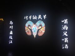 -夜宴江景餐厅