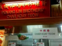 -马来西亚美食街