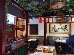 大堂-大海碗·京菜炸酱面(雍和宫店)