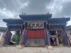 -玉泉观