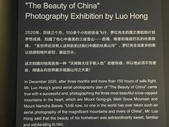 -罗红摄影艺术馆