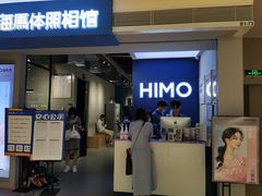 -海马体照相馆(万菱汇店)