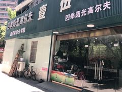 -壹伍陆连锁汽车维修美容(宝安中心区店)