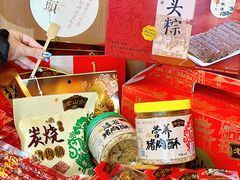 -非遗·老山合·潮汕特产猪头粽(龙眼南店)