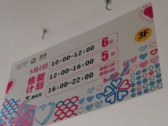 -吾悦广场(渭南店)