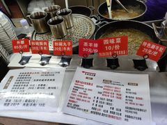 -帖老大羊肉汤烩面烧烤(康复后街总店)