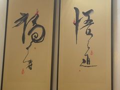 -新天厨酒家(二分店)
