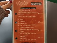 -左记港食(融科天城店)