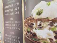 -滨哥滨嫂豆腐脑(南岗店)