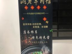 -张记盱眙龙虾