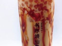 -书亦烧仙草(树木岭店)