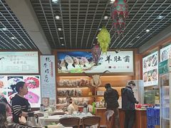 -九寨沟特色牦牛肉汤锅