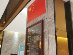 -聚福沐堂(机场店)